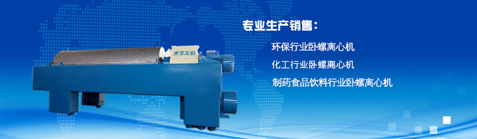 五創(chuàng)機(jī)械 五創(chuàng)機(jī)械