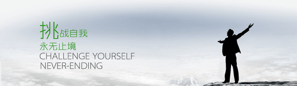 五創(chuàng)機械讓您選擇不再遲疑 五創(chuàng)機械讓您選擇不再遲疑